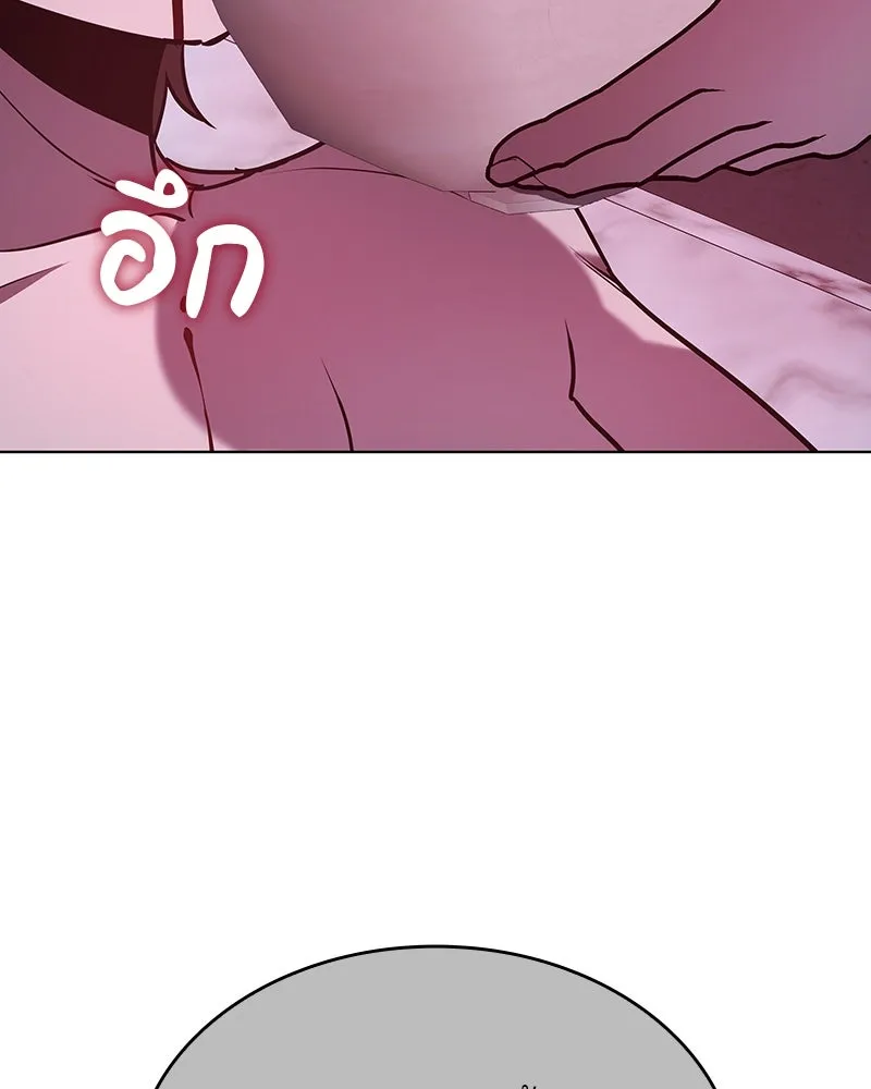 I Reincarnated As The Crazed Heir เกิดอีกทีเป็นว่าที่ประมุขลัทธิมาร ตอนที่ 109 หน้า 62