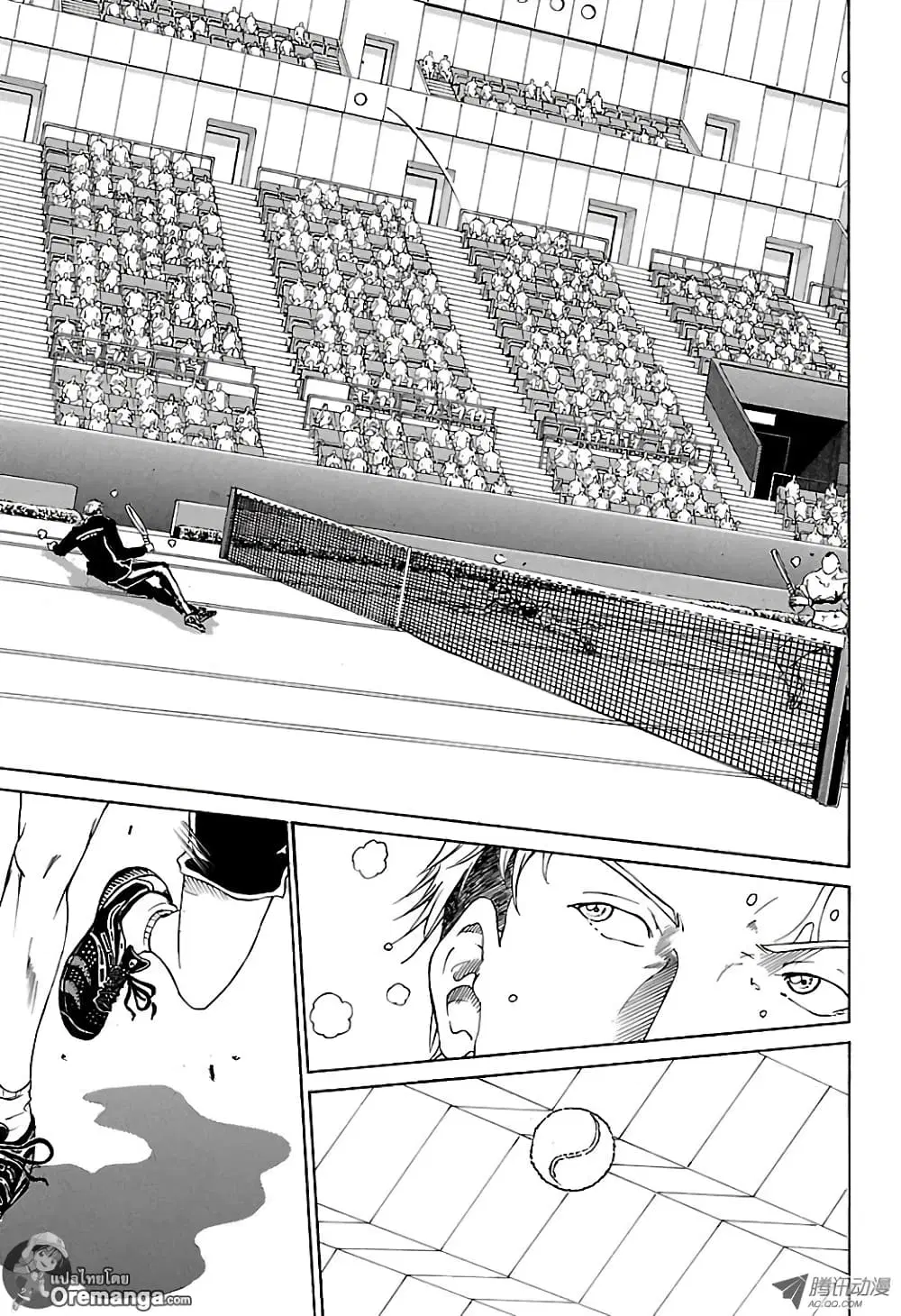 New Prince of Tennis ตอนที่ 147 หน้า 4