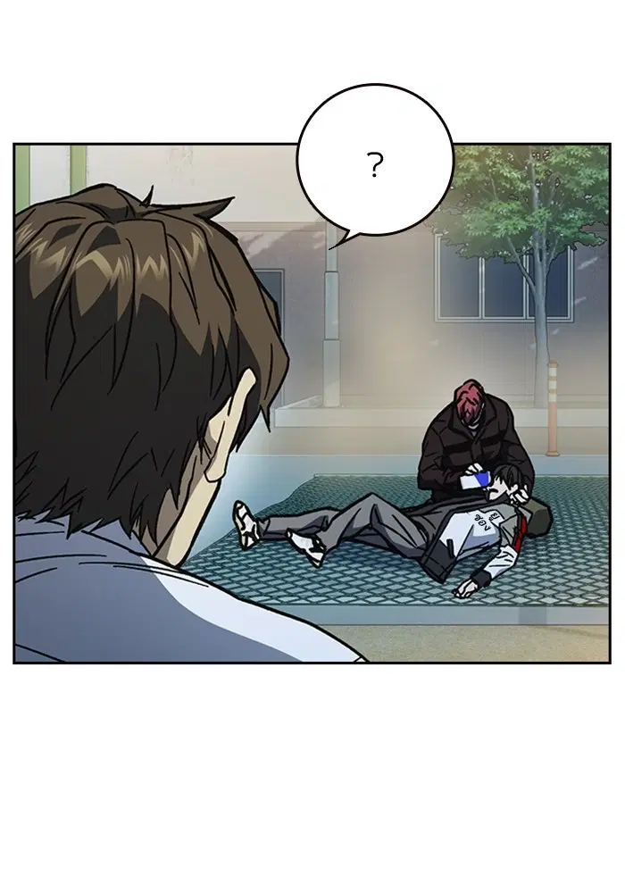 Study Group ตอนที่ 231 หน้า 132