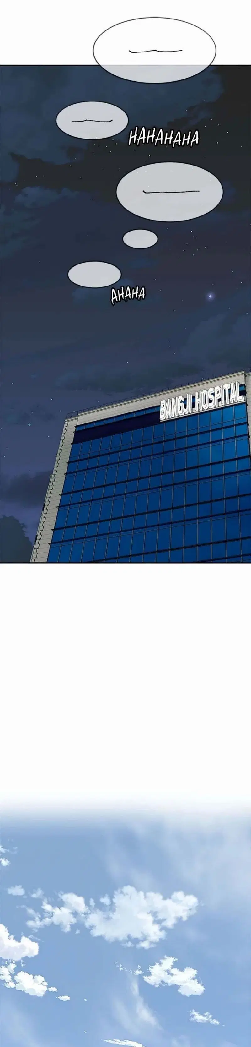 God of Blackfield ตอนที่ 205 หน้า 12