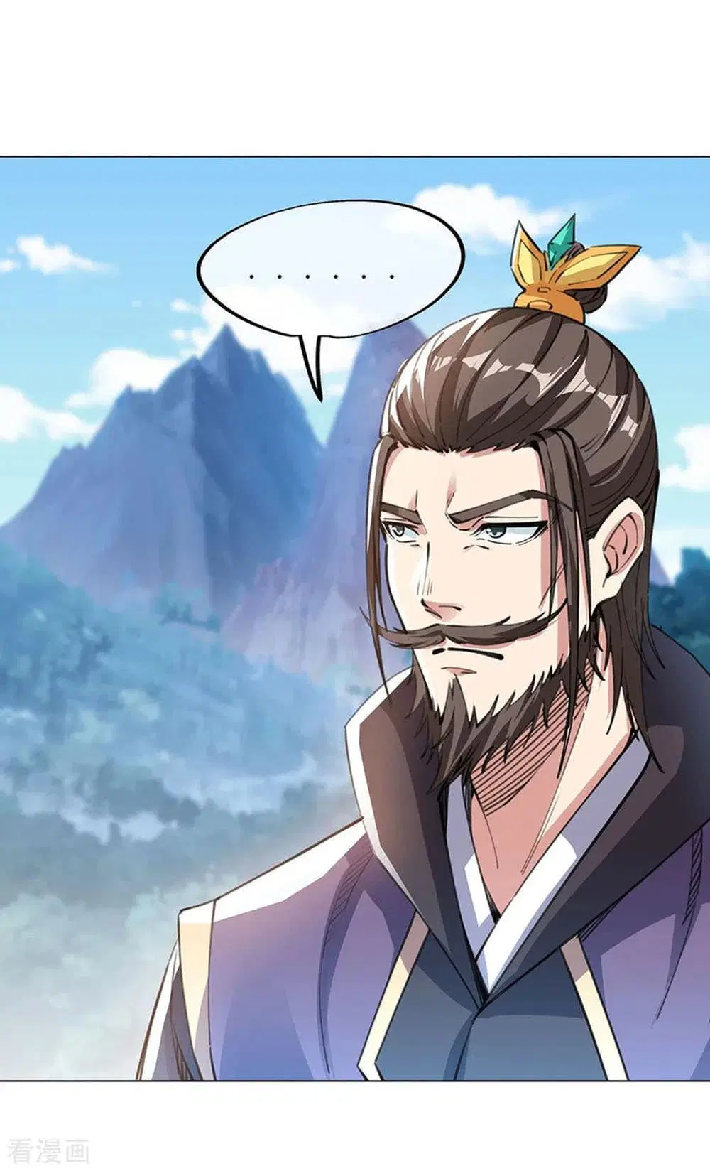 Peerless Battle Spirit (Tian Cang Zi Dongman) ตอนที่ 238 หน้า 16