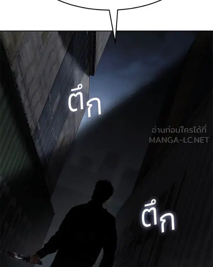 Baek XX ตอนที่ 130 หน้า 216