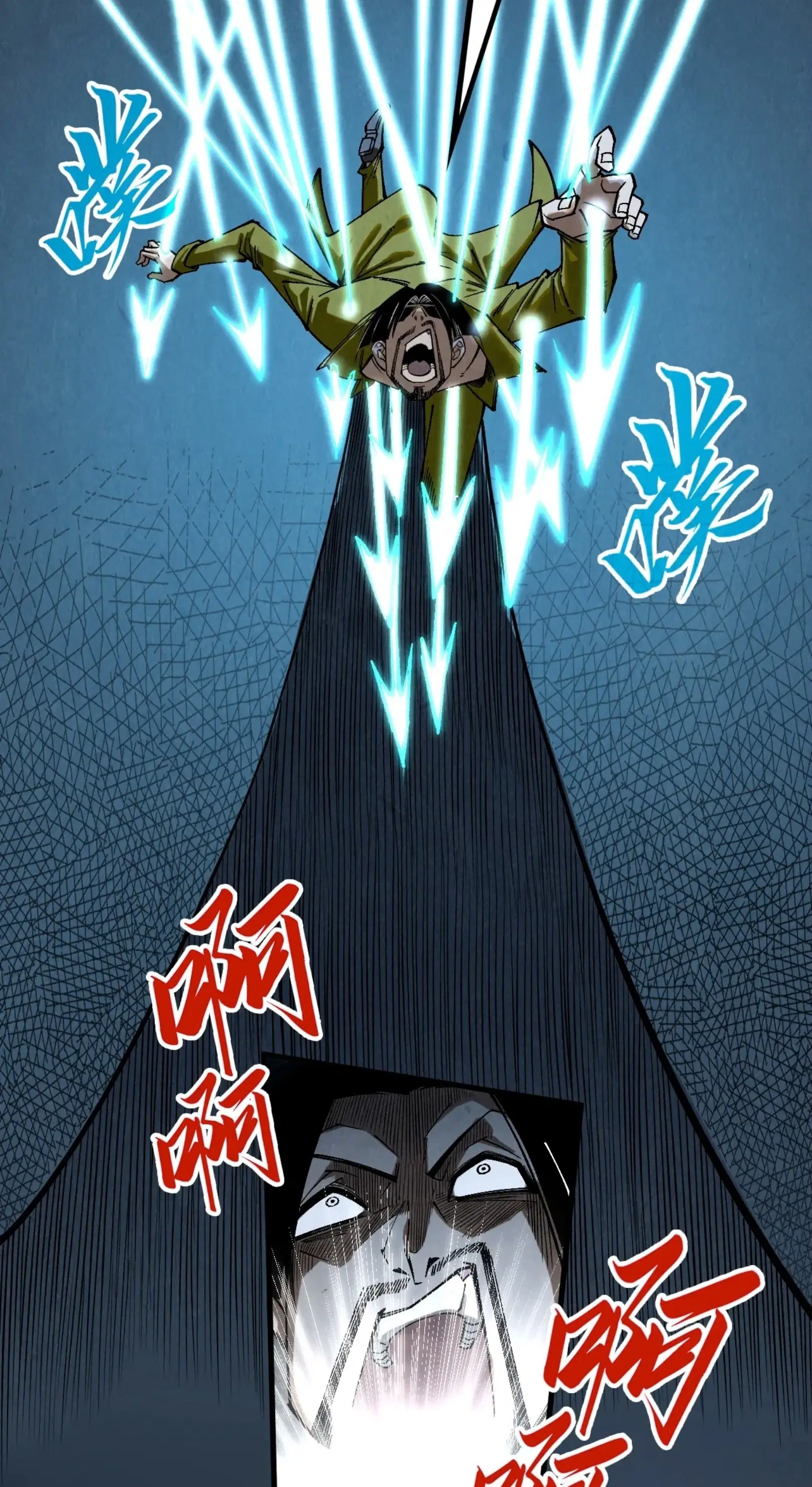 The Eternal Supreme ตอนที่ 298 หน้า 24