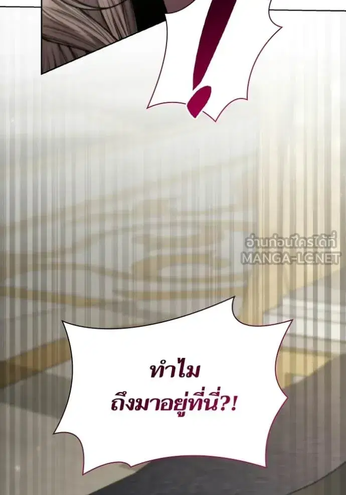 I Am the Queen in This Life ตอนที่ 178 หน้า 22