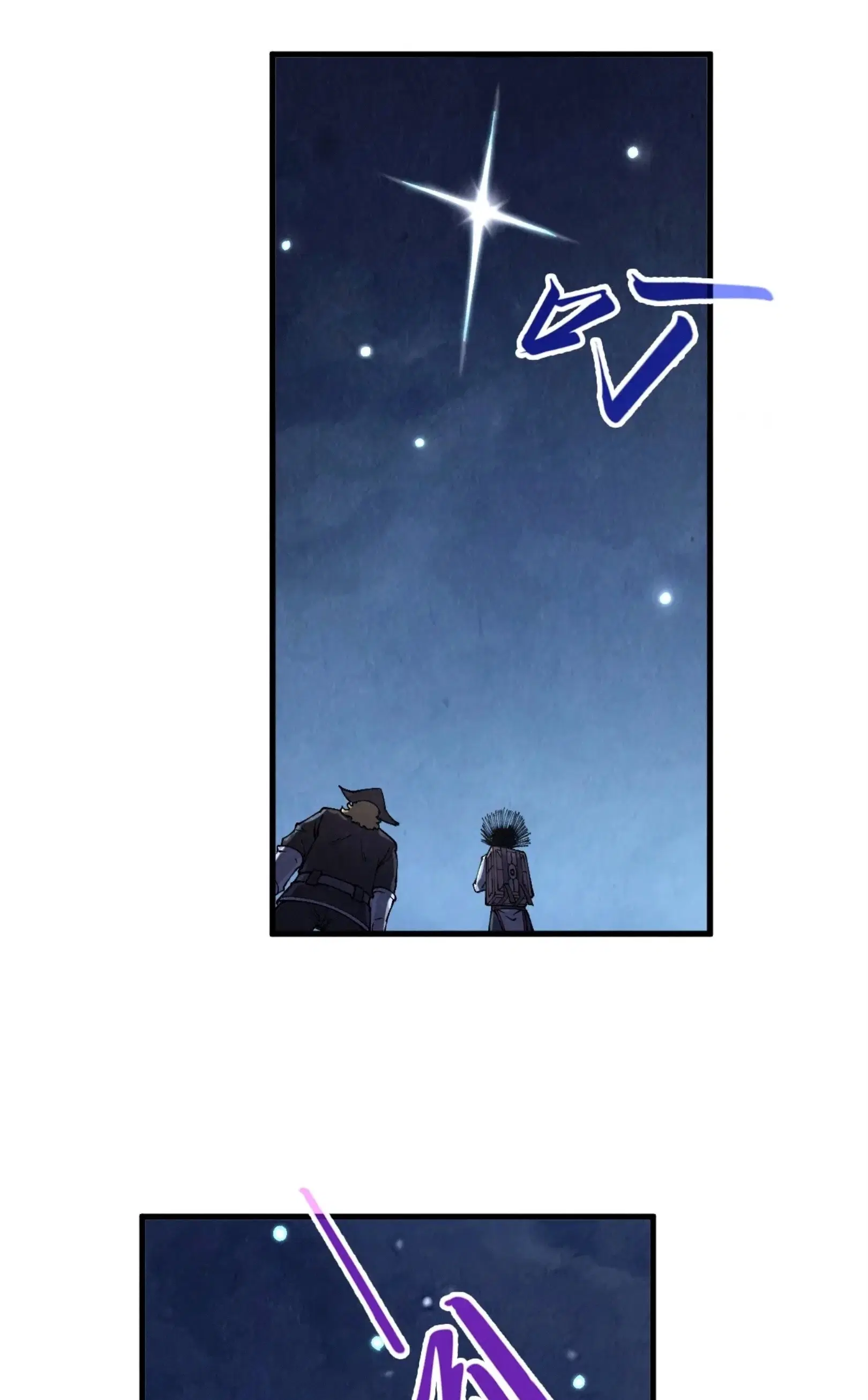 The Eternal Supreme ตอนที่ 294 หน้า 46
