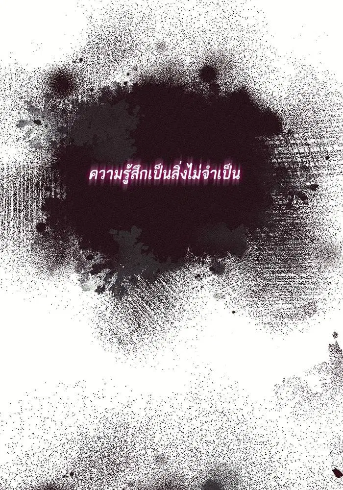 Sister I Am the Queen in This Life ตอนที่ 40 หน้า 101
