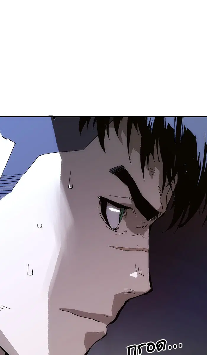 Weak Hero ตอนที่ 147 หน้า 105