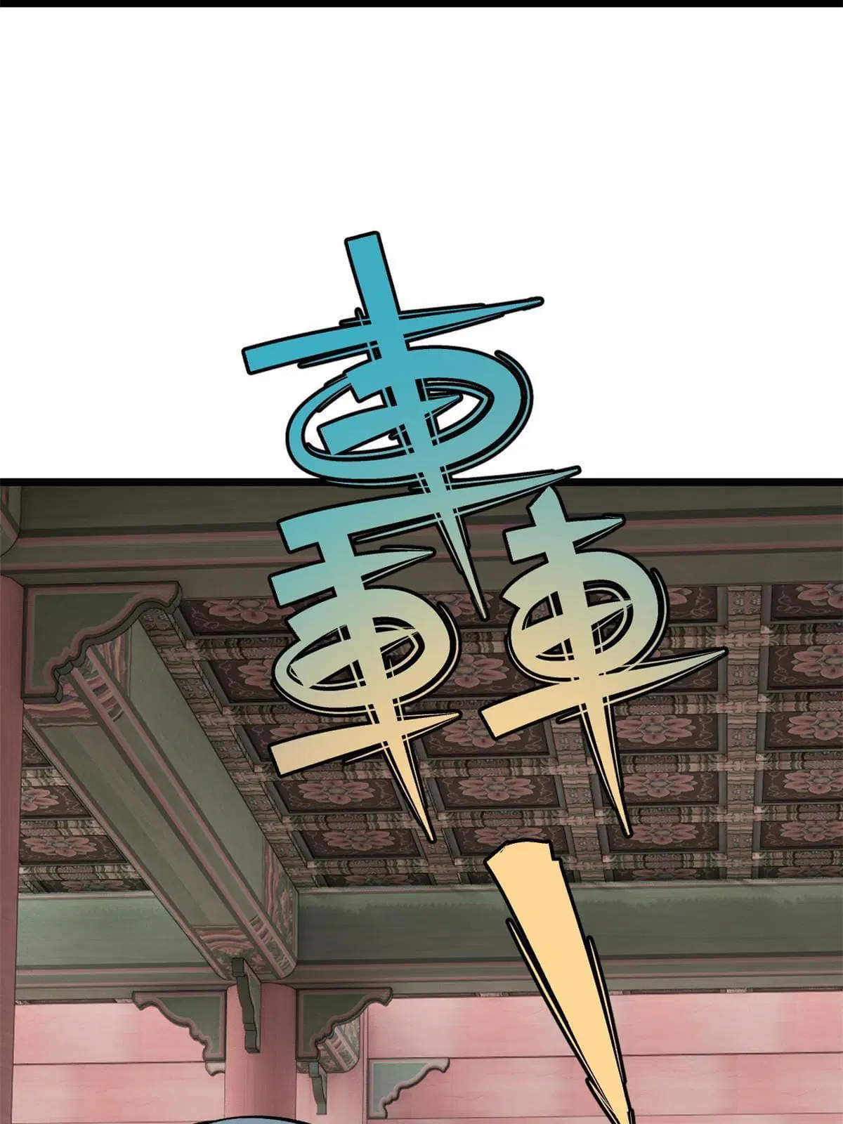 All Hail the Sect Leader ตอนที่ 146 หน้า 9
