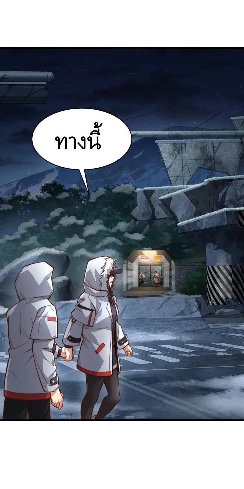 The First Order ตอนที่ 360 หน้า 4