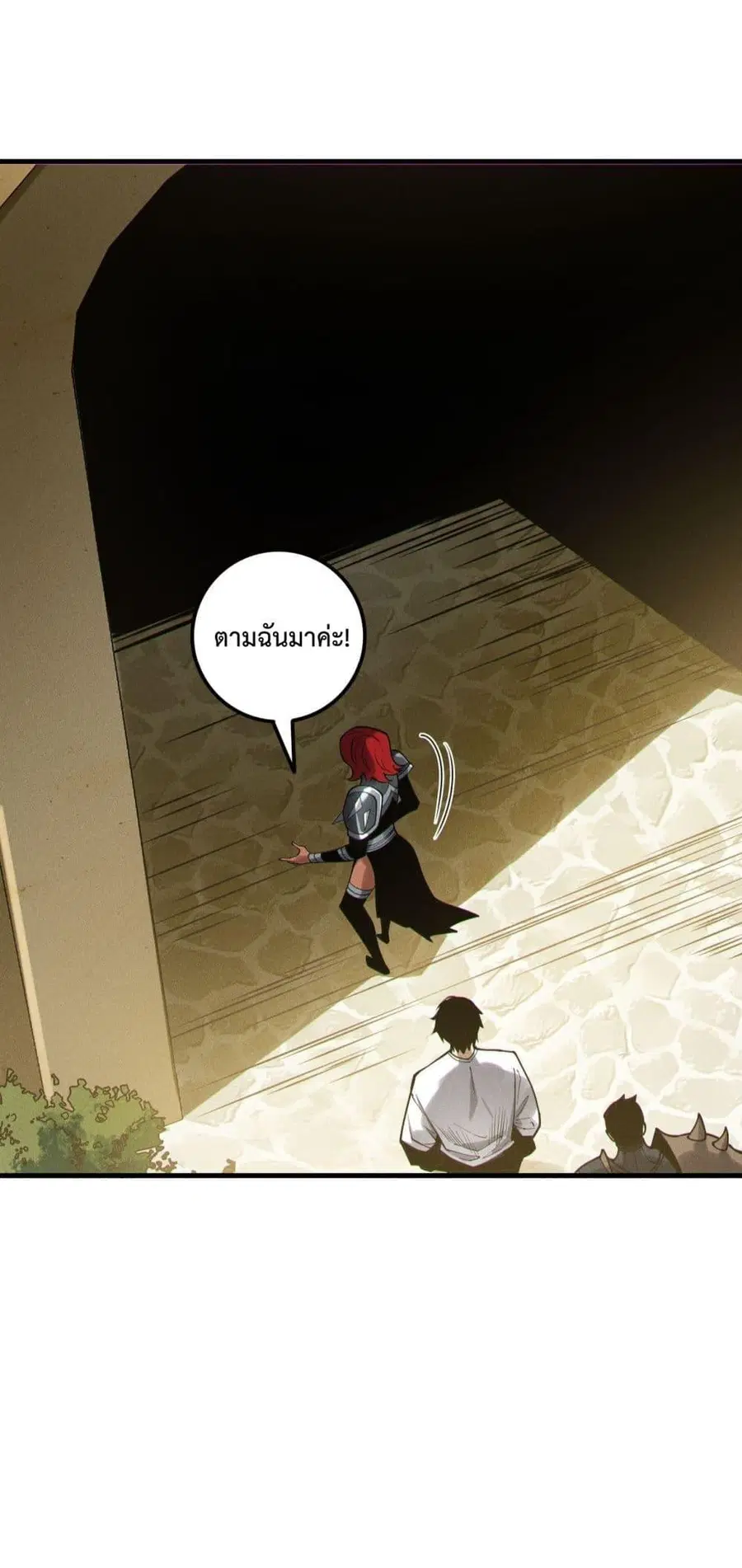 Necromancer King of The Scourge ตอนที่ 215 หน้า 34