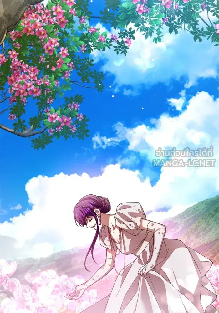 Your Throne ตอนที่ 142 หน้า 75