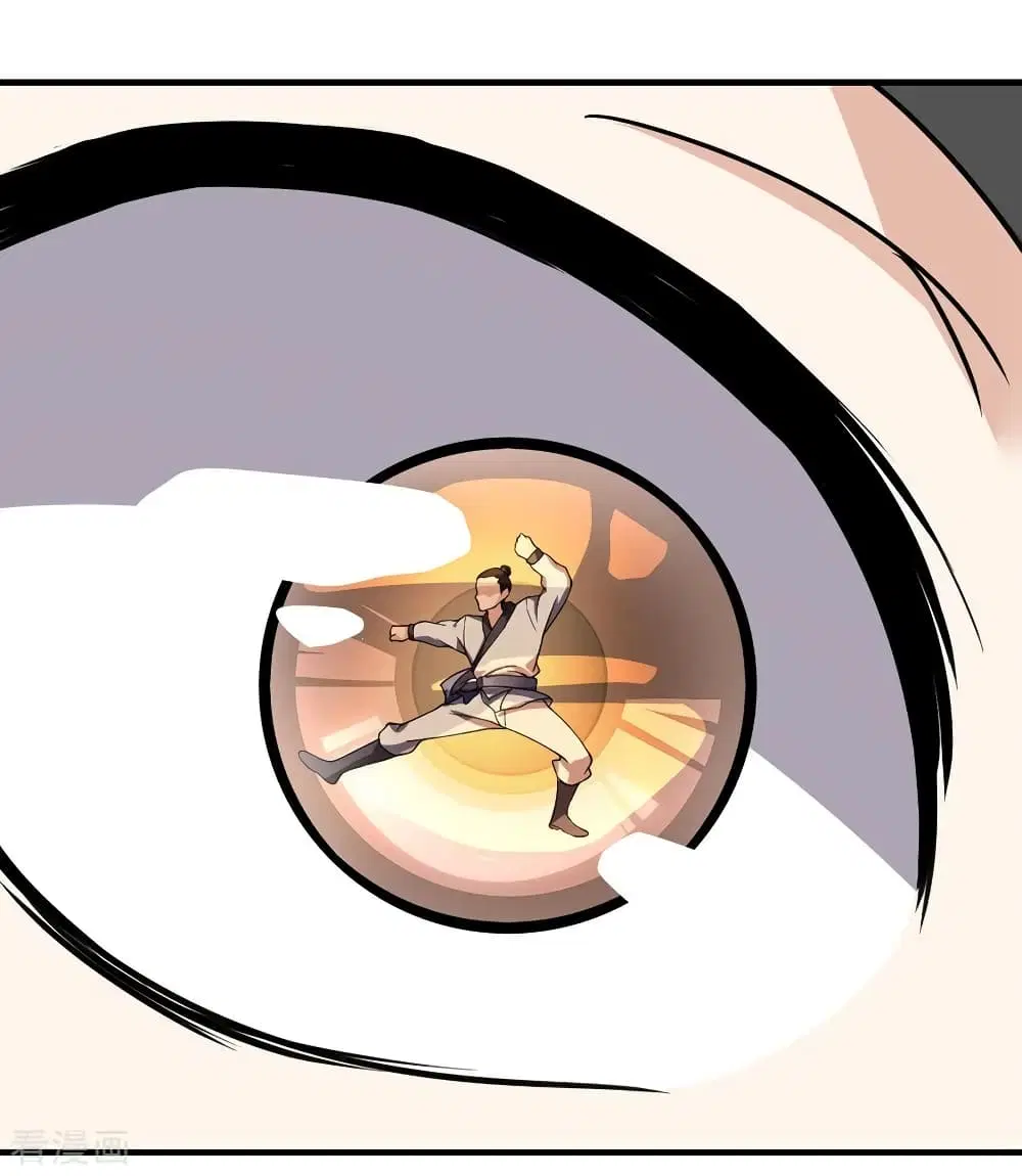 Matchless Emperor ตอนที่ 6 หน้า 12
