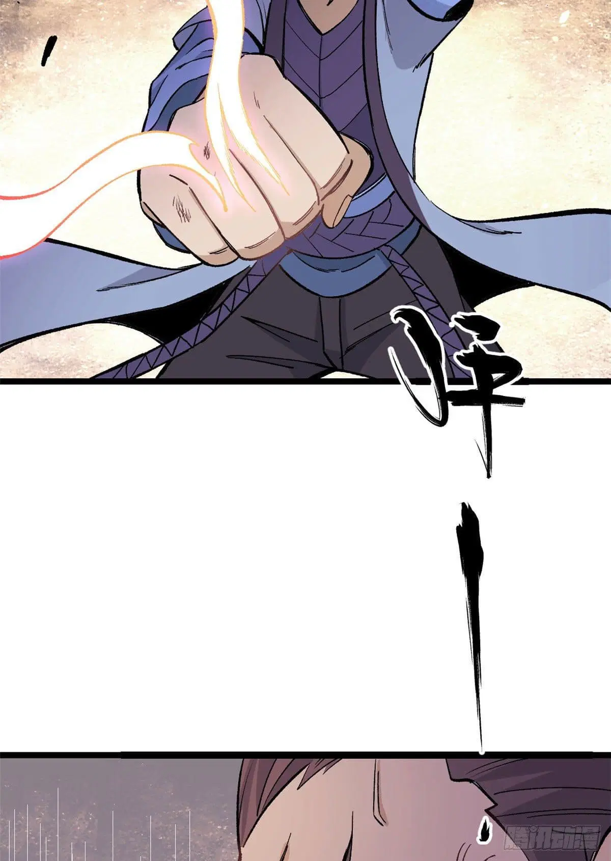 All Hail the Sect Leader ตอนที่ 88 หน้า 45
