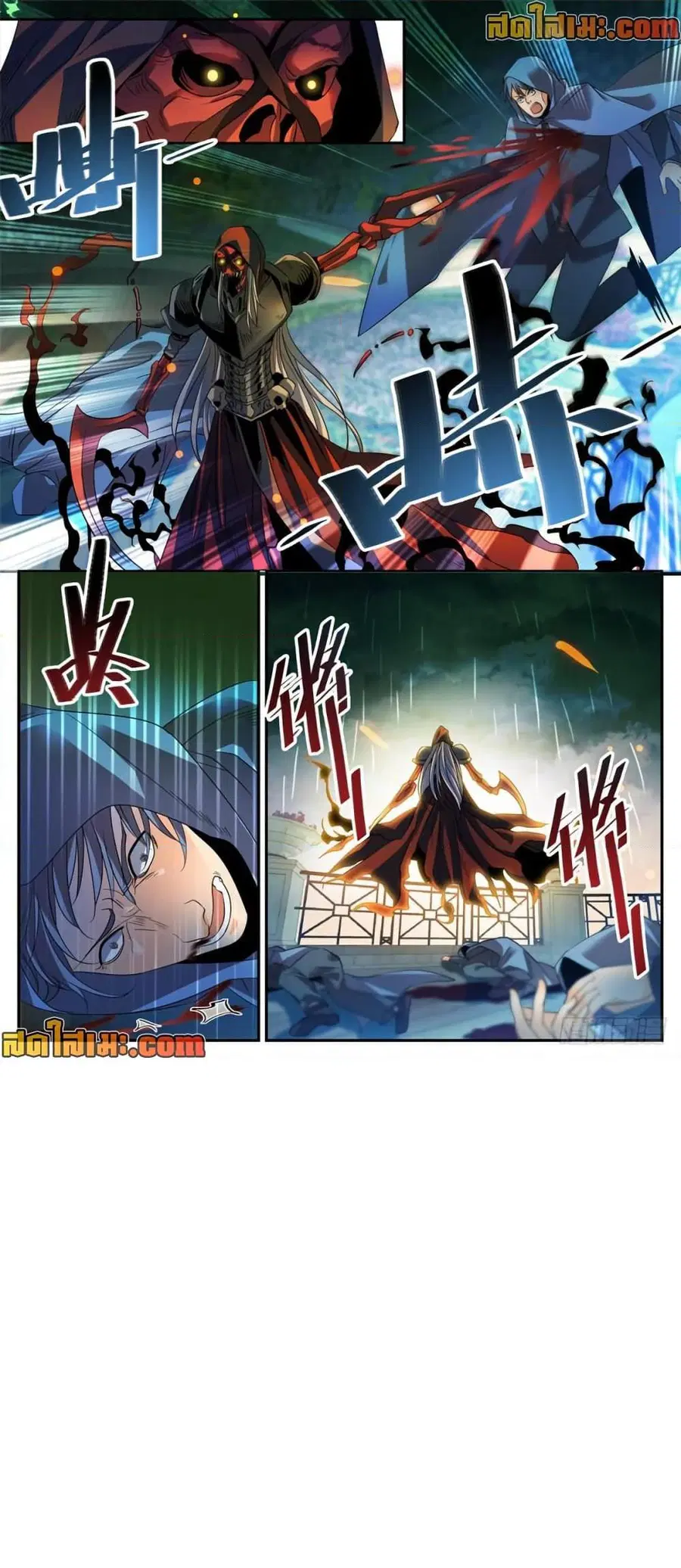 Versatile Mage ตอนที่ 423 หน้า 5