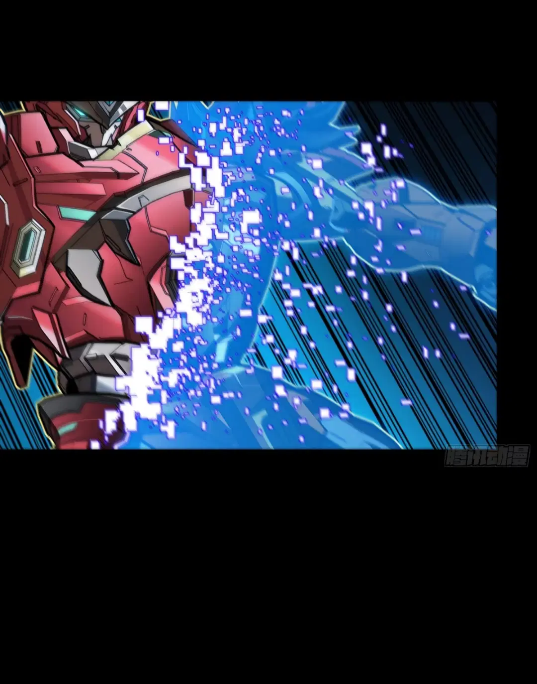 Legend of Star General ตอนที่ 247 หน้า 14