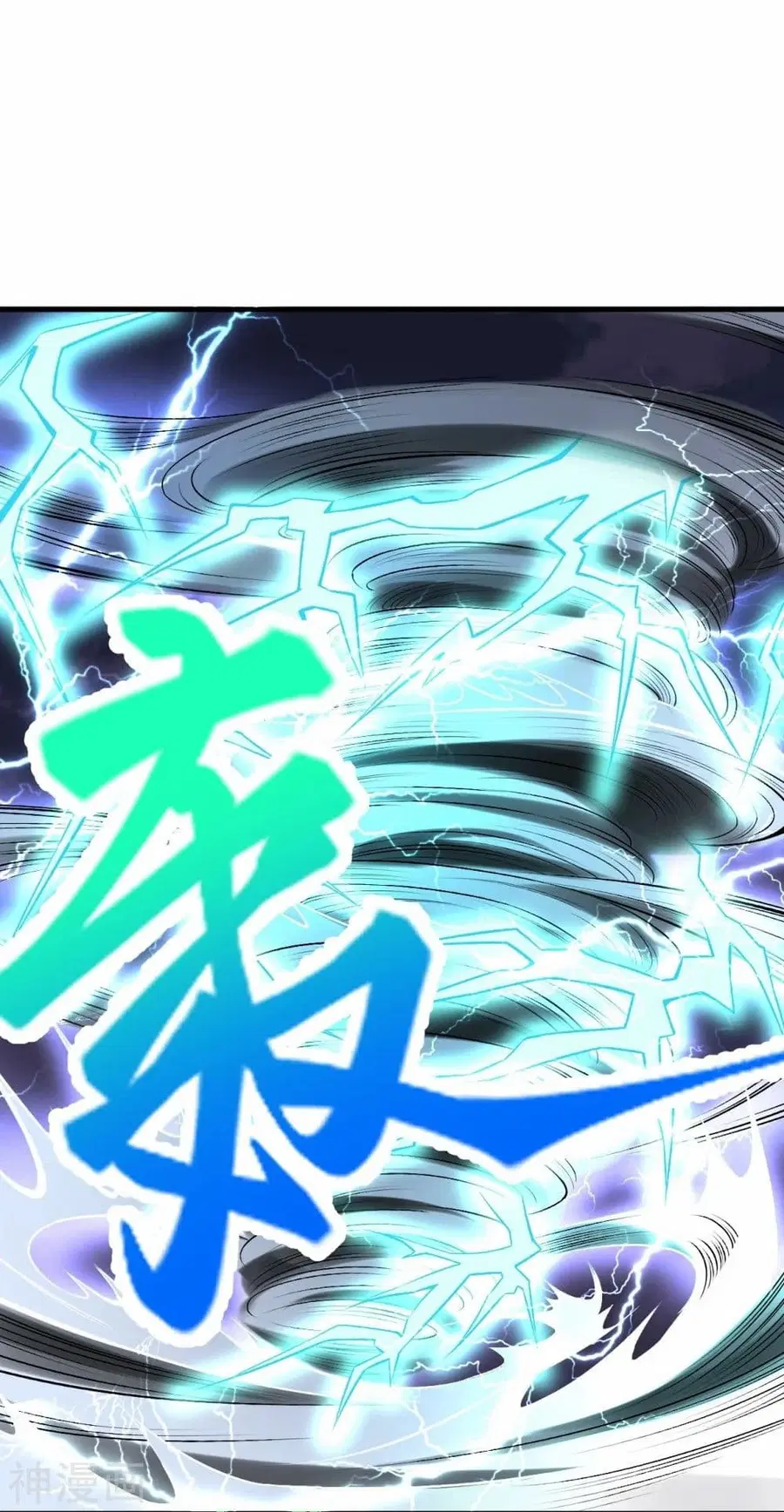 Against the Gods ตอนที่ 466 หน้า 42