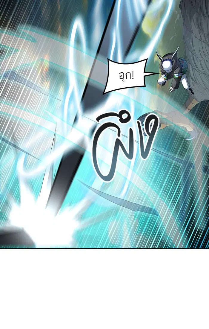 Tower of God ตอนที่ 539 หน้า 23