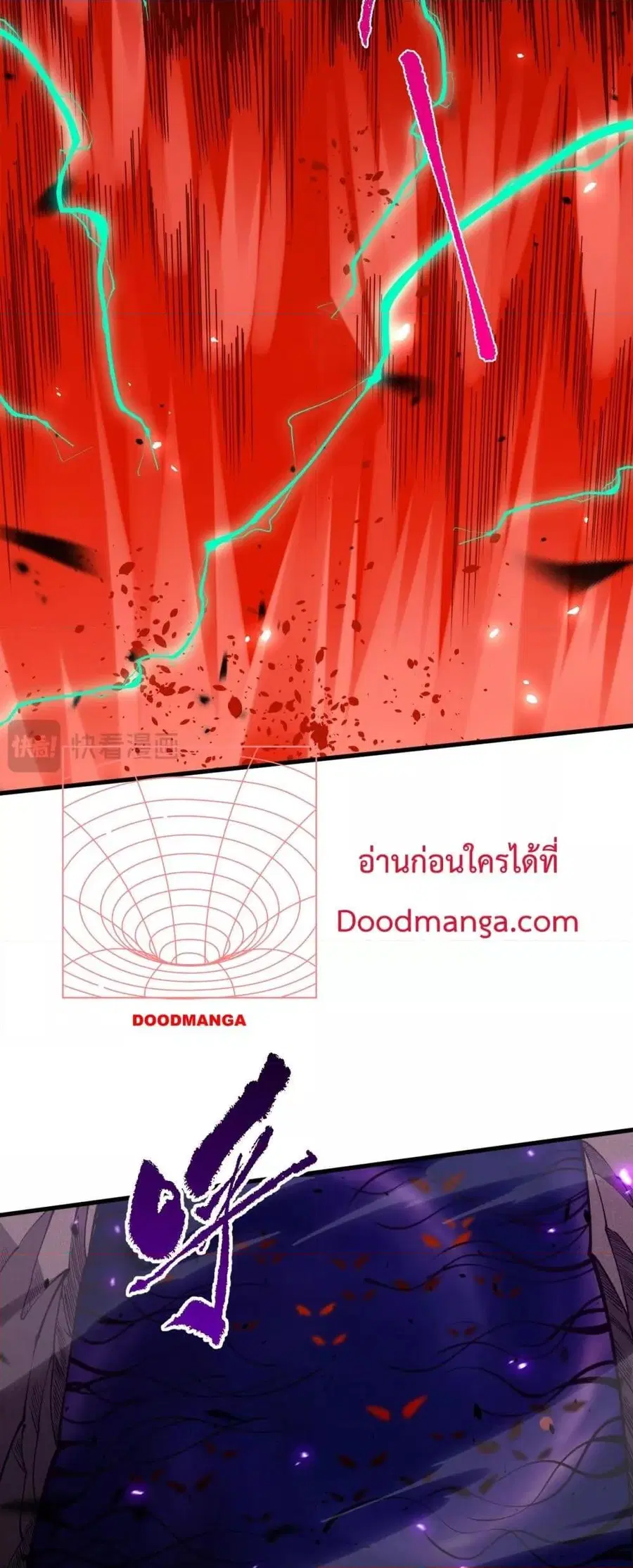 Necromancer King of The Scourge ตอนที่ 63 หน้า 18