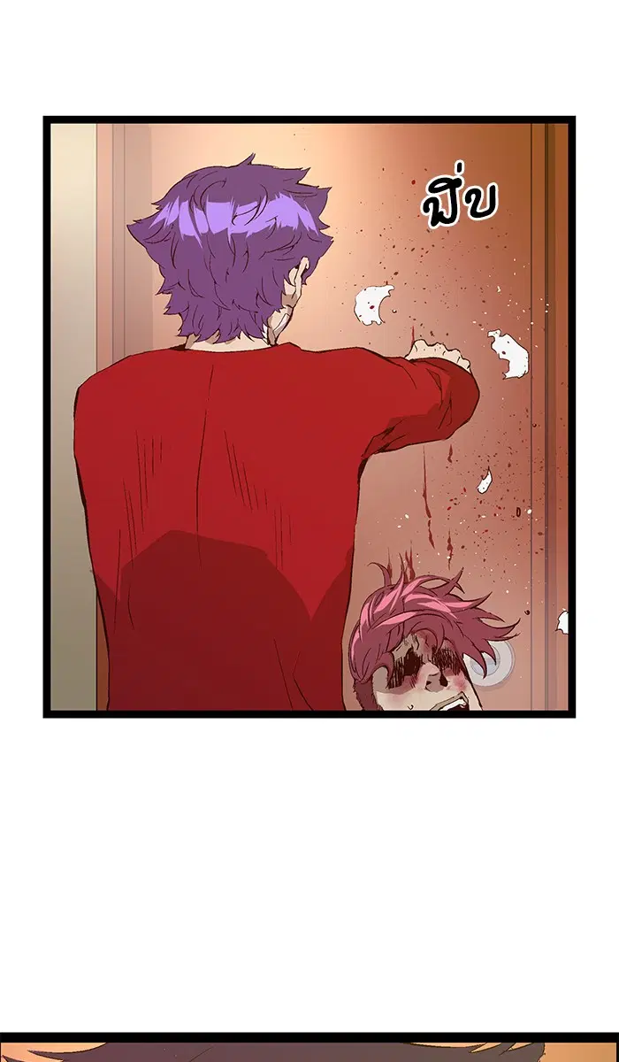 Weak Hero ตอนที่ 65 หน้า 30