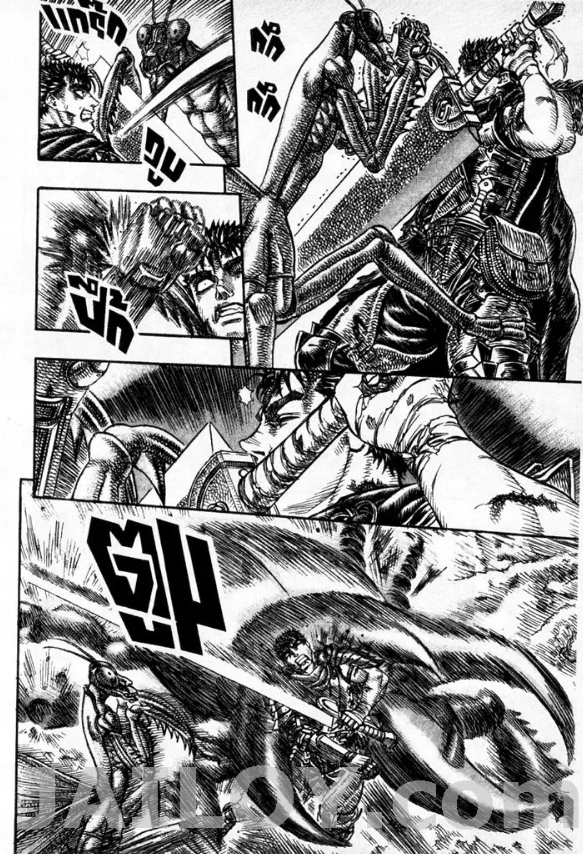 Berserk ตอนที่ 120 หน้า 15
