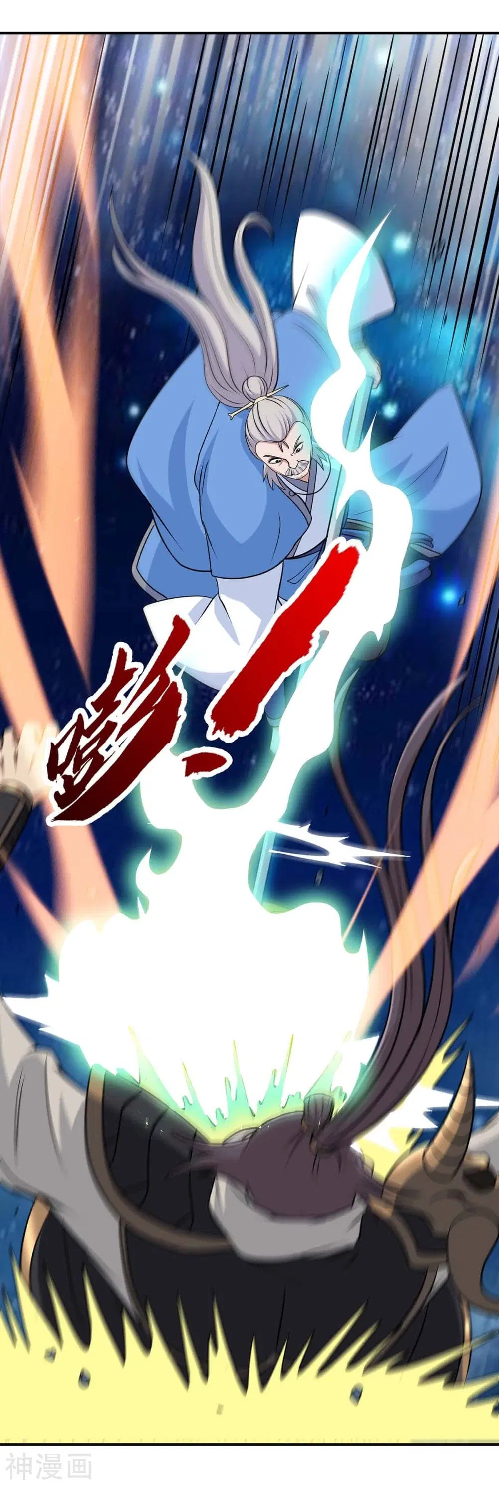 Return of Divine Emperor ตอนที่ 137 หน้า 27