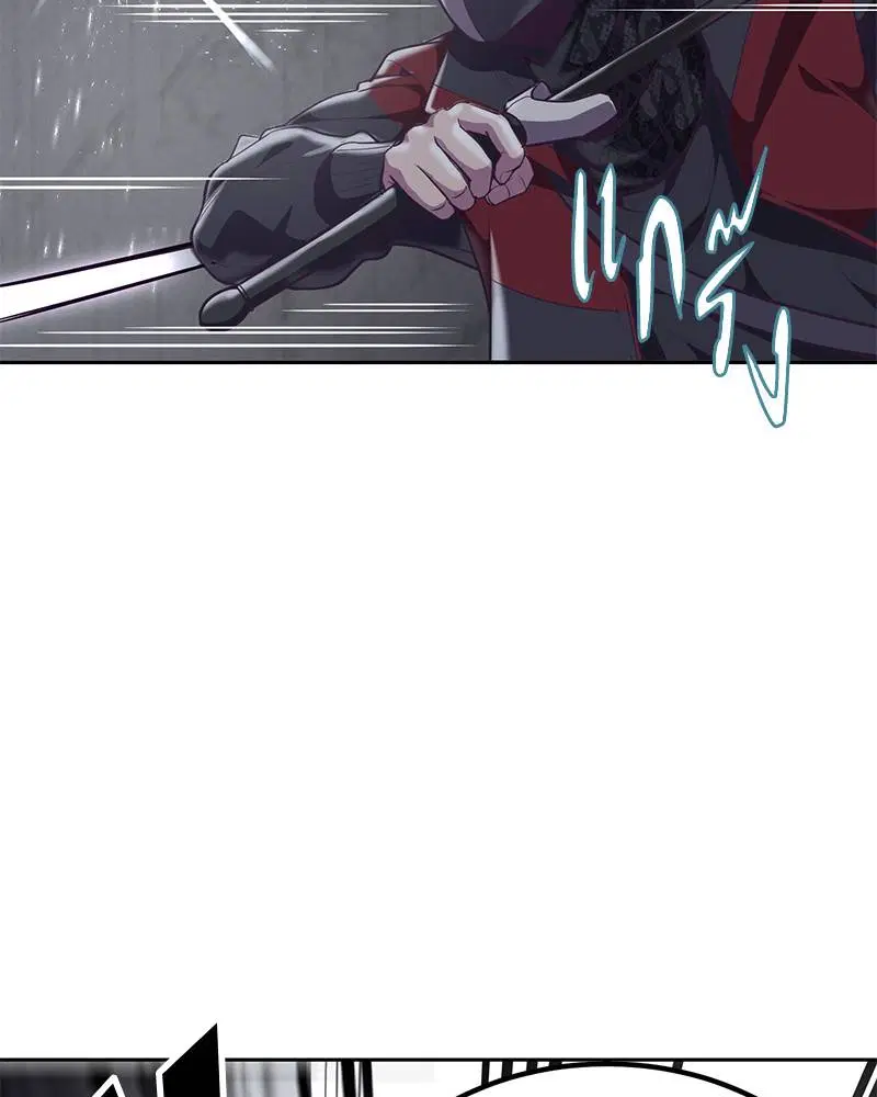 The Boy of Death ตอนที่ 89 หน้า 5