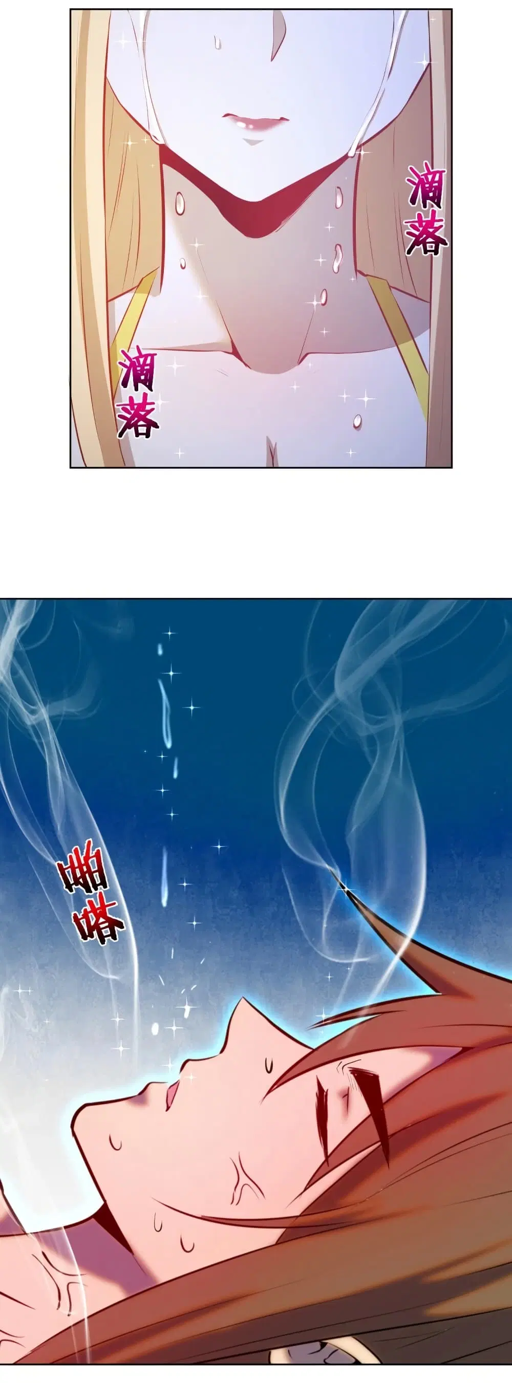 King Star Emperor ตอนที่ 187 หน้า 4