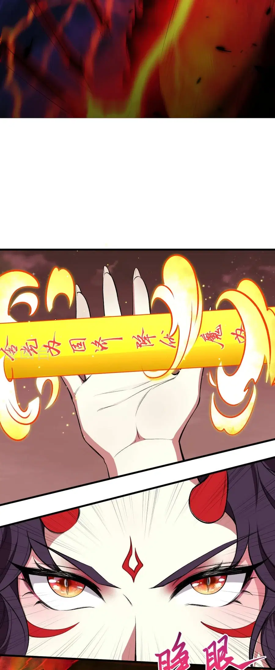 Against the Gods ตอนที่ 505 หน้า 44