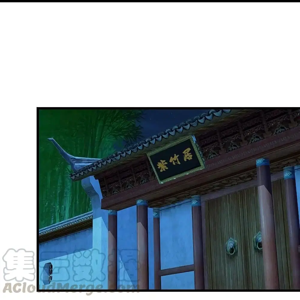 Matchless Emperor ตอนที่ 218 หน้า 42