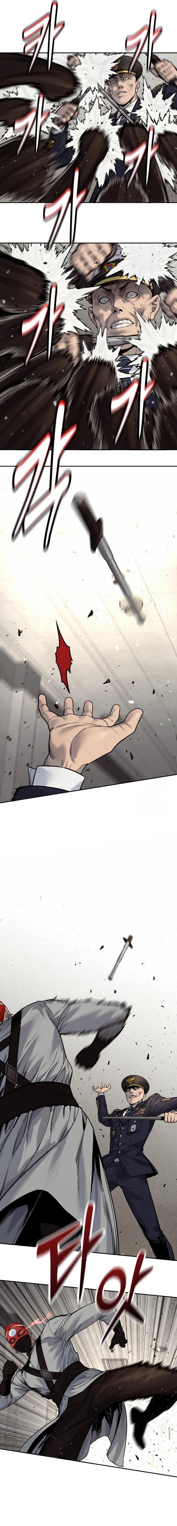 Return of the Bloodthirsty Police ตำรวจนักฆ่า ตอนที่ 90 หน้า 13
