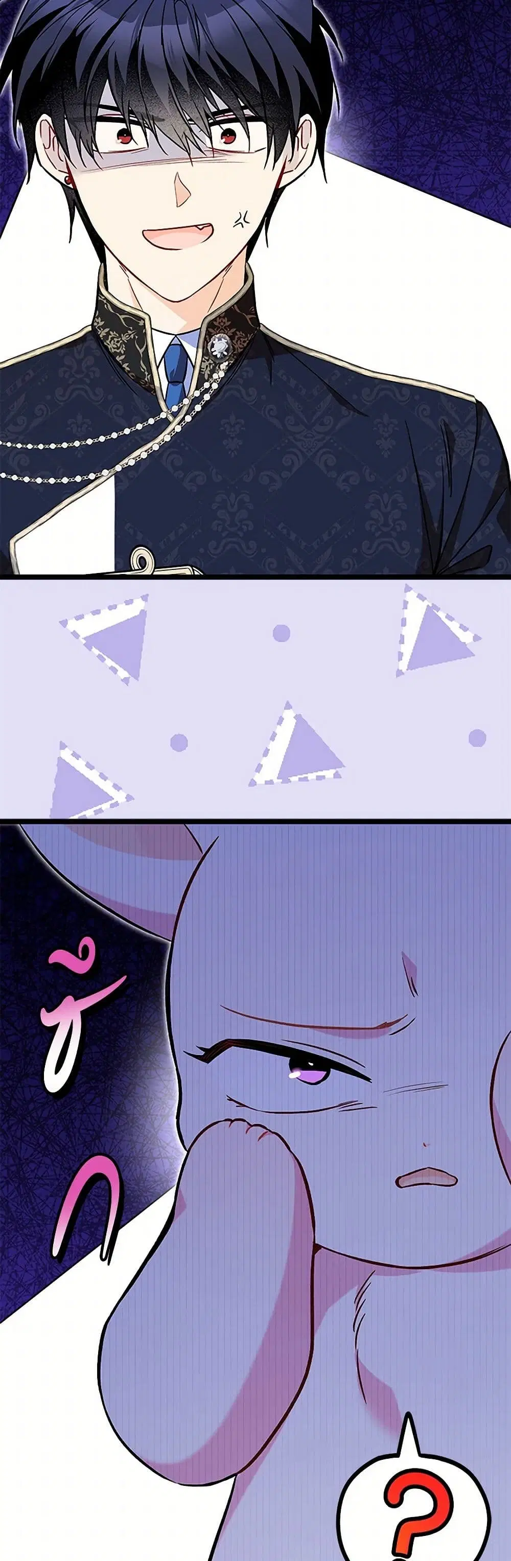 The Symbiotic Relationship Between a Panther and a Rabbit ตอนที่ 151 หน้า 36