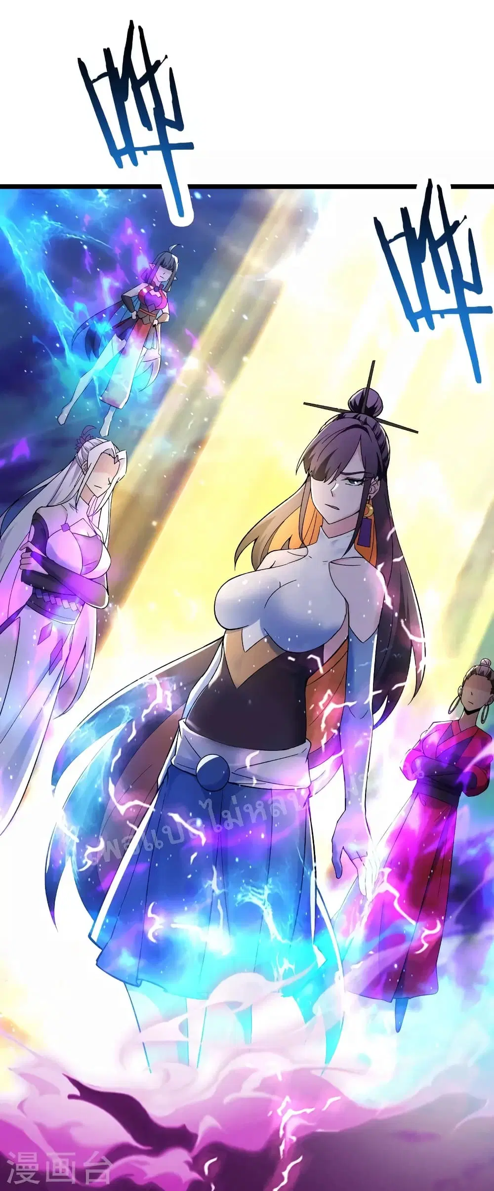 My Harem is All Female Students ตอนที่ 111 หน้า 35