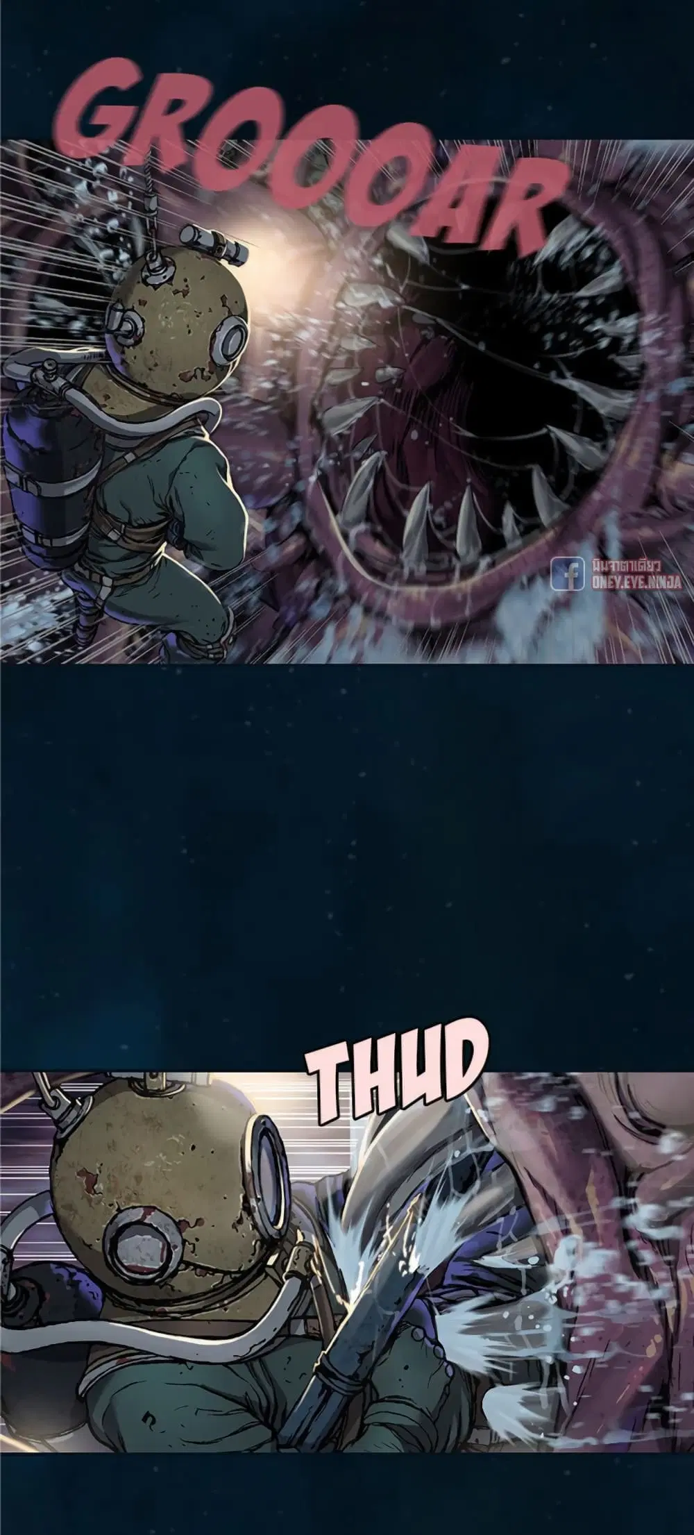 Leviathan ตอนที่ 77 หน้า 13