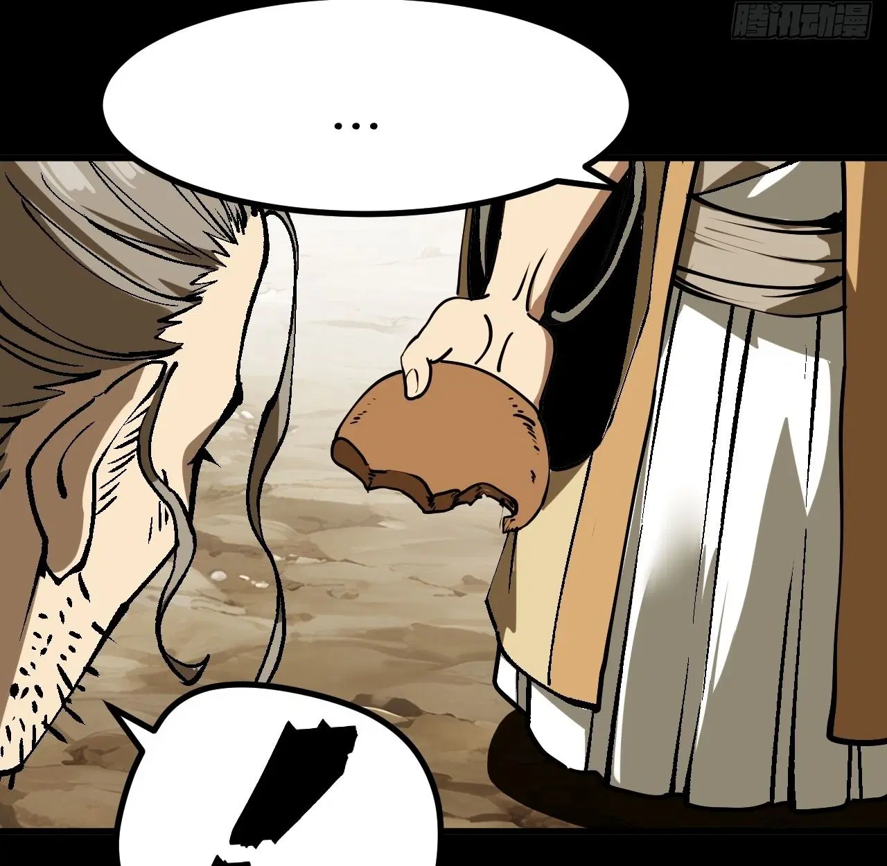 AccidentaIIy Became Famous Throughout History ตอนที่ 43 หน้า 88