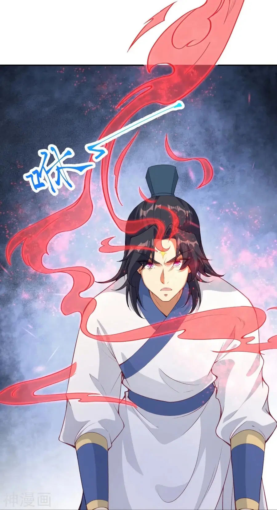 Against the Gods ตอนที่ 471 หน้า 51