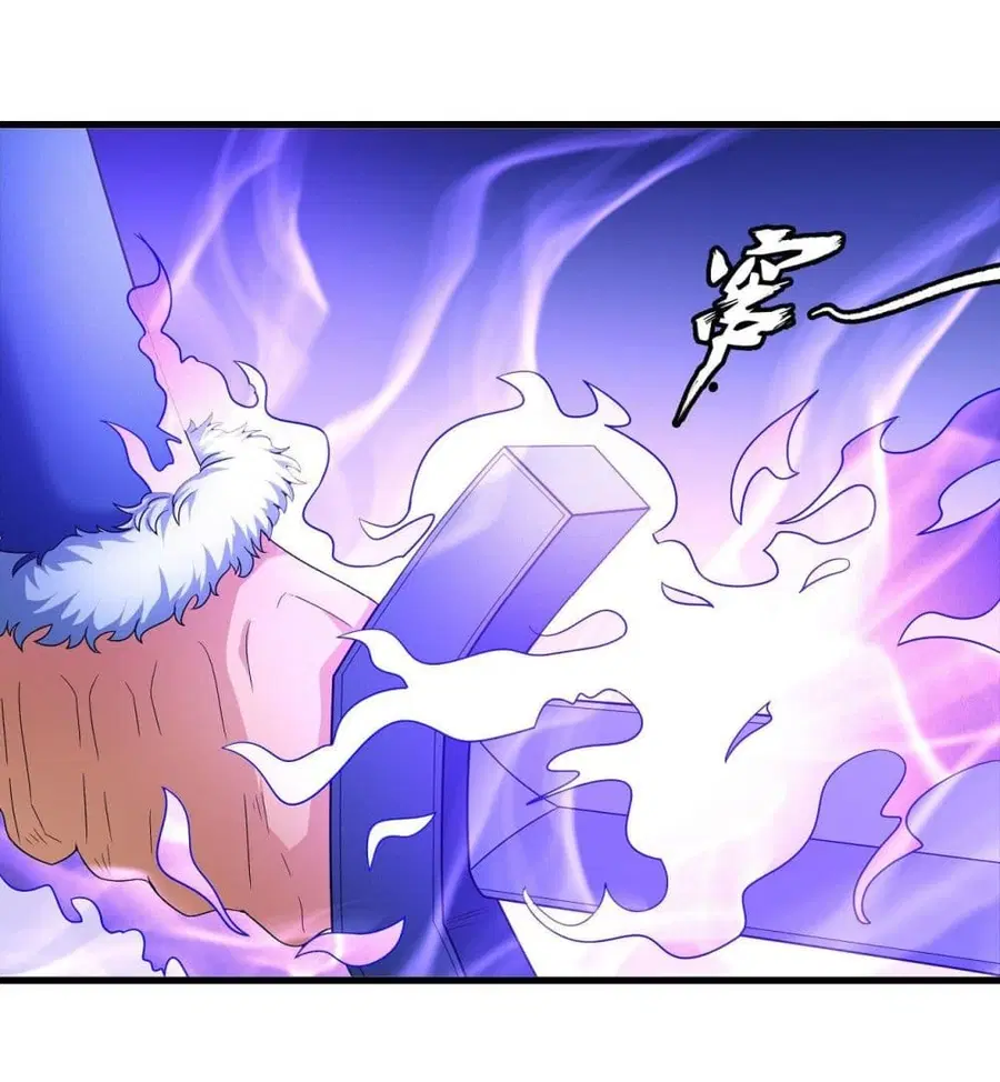 God of Martial Arts ตอนที่ 450 หน้า 34