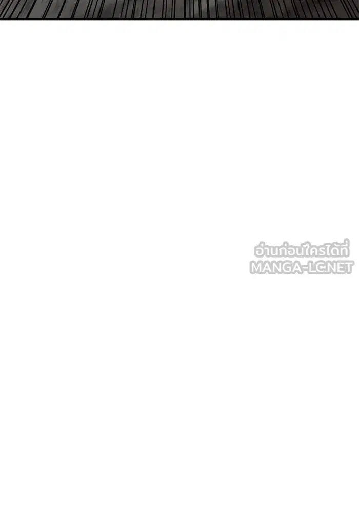 Double Click ตอนที่ 92 หน้า 9