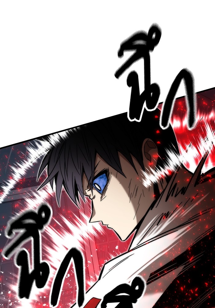 Ultra Alter แอ็กรองสตรองโคตร ตอนที่ 61 หน้า 17