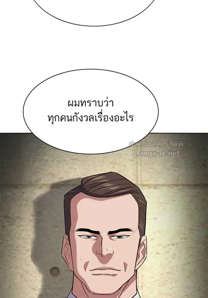 Reborn Rich ตอนที่ 160 หน้า 136