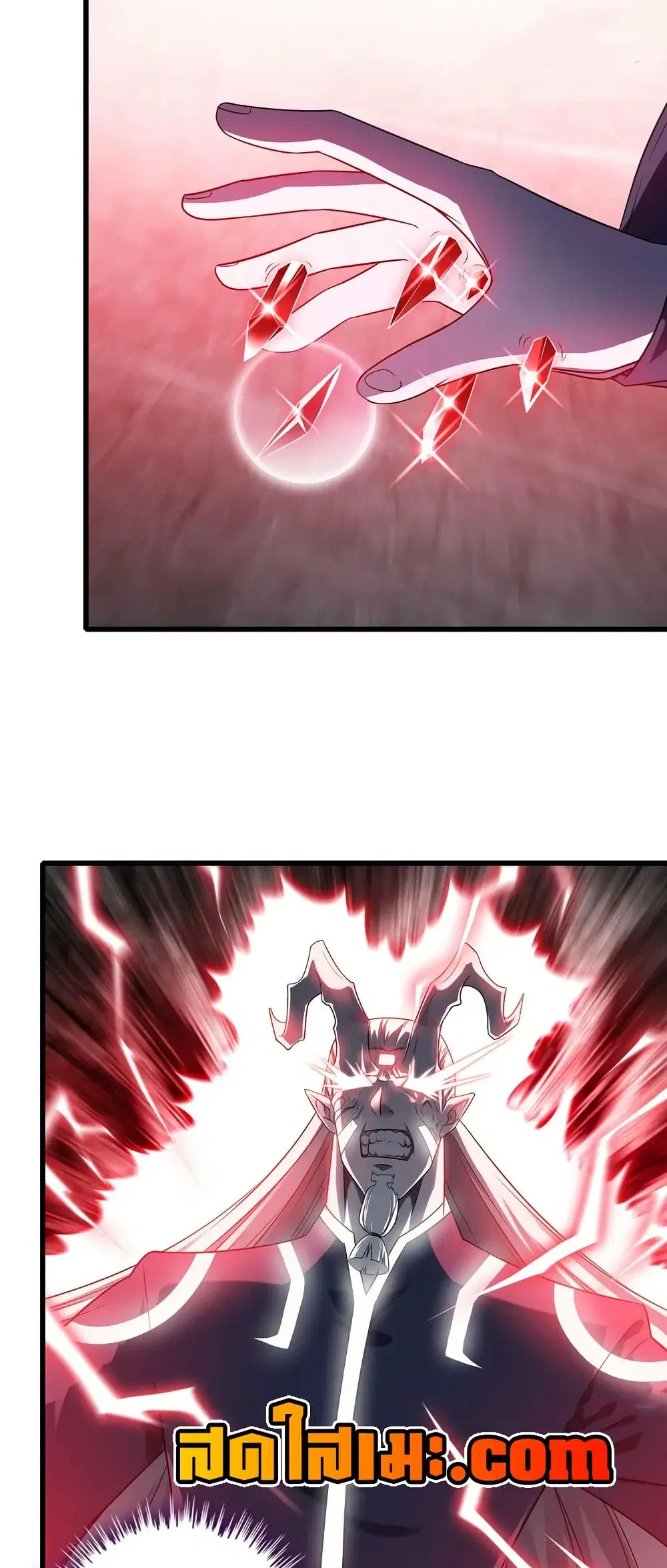 My Wife is a Demon Queen ตอนที่ 449 หน้า 11