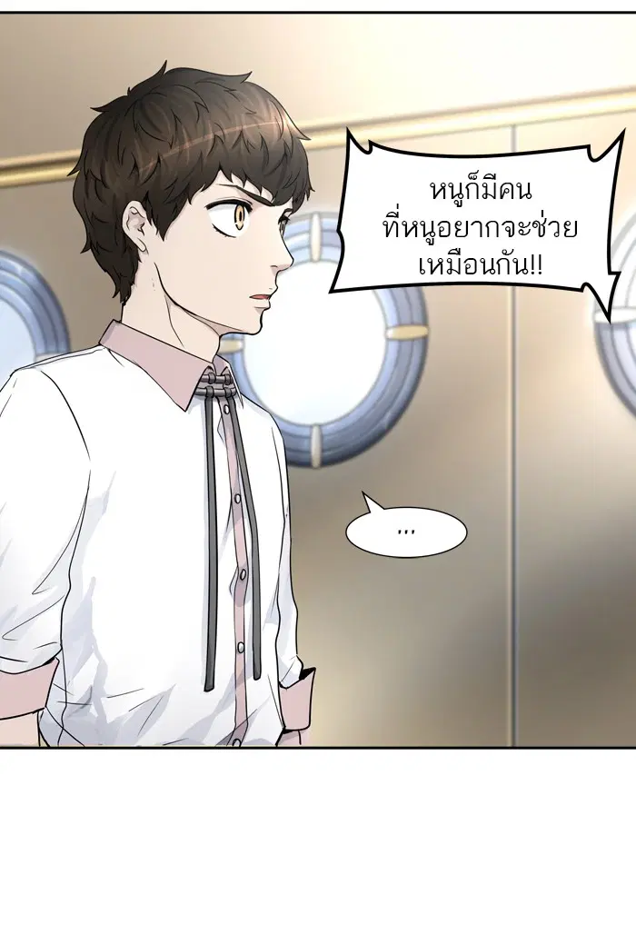 Tower of God ตอนที่ 404 หน้า 61