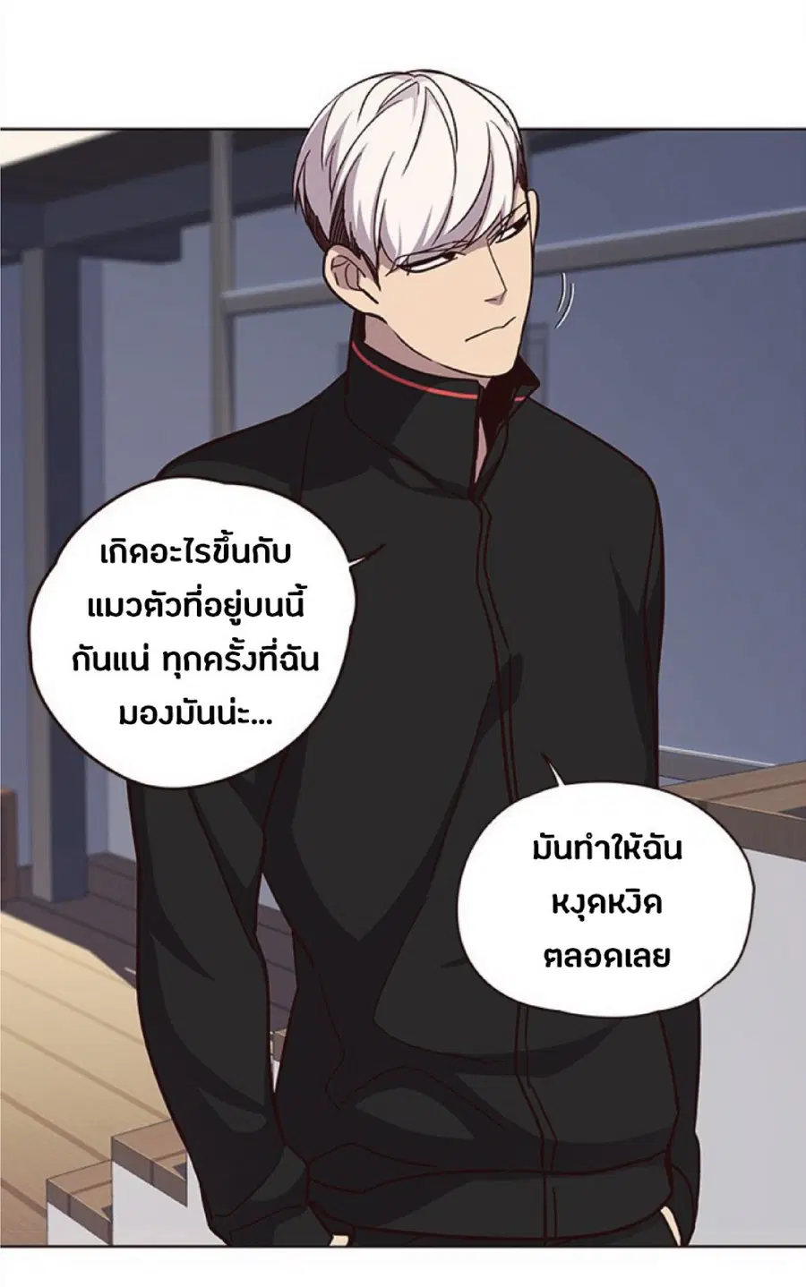 Eleceed ตอนที่ 35 หน้า 18