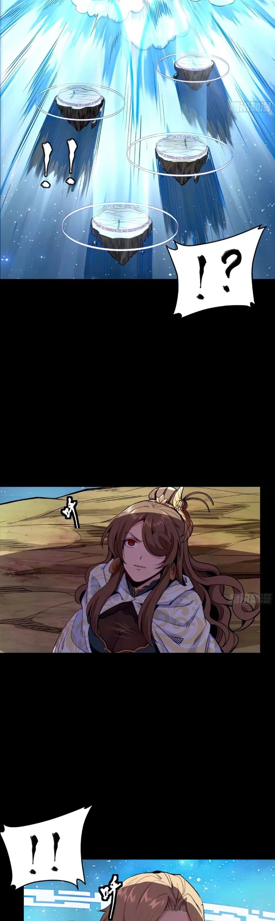 Legend of Star General ตอนที่ 133 หน้า 28