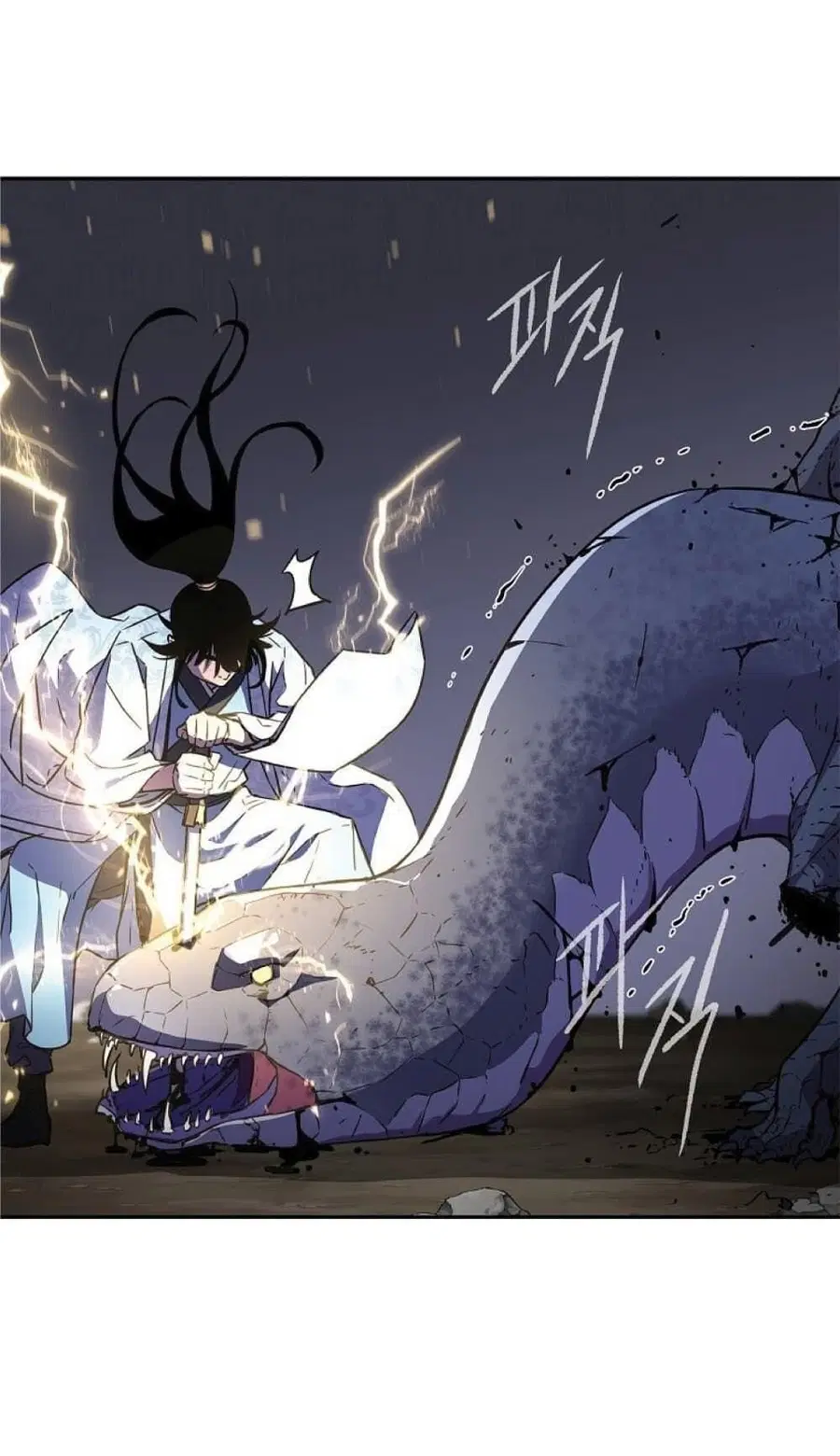 The Reborn Ranker Chronicles ตอนที่ 44 หน้า 20