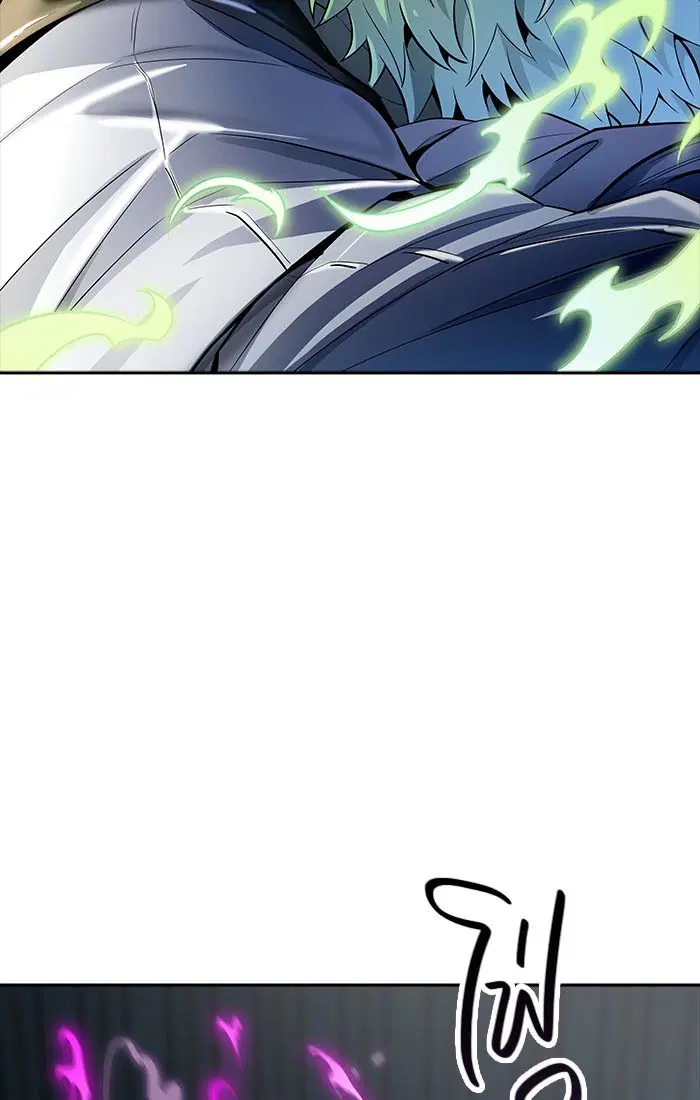 Tower of God ตอนที่ 537 หน้า 228