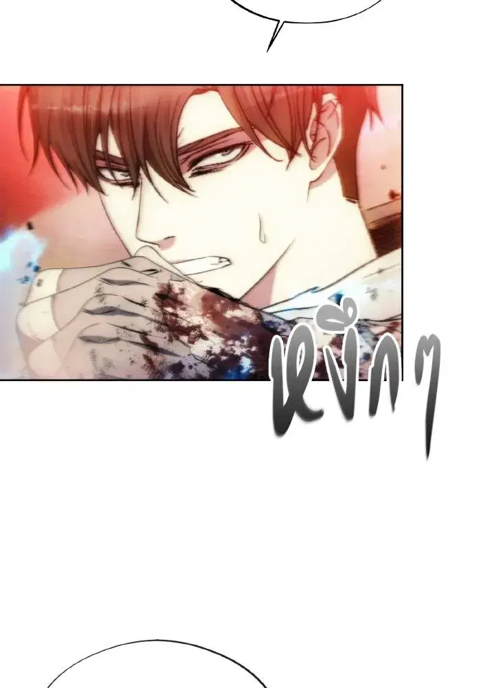 How to Live as a Villain ตอนที่ 91 หน้า 59