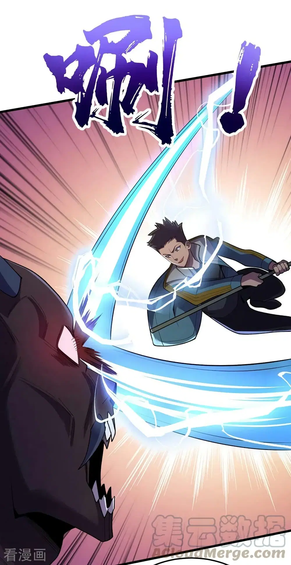 The Last Hero ตอนที่ 150 หน้า 8