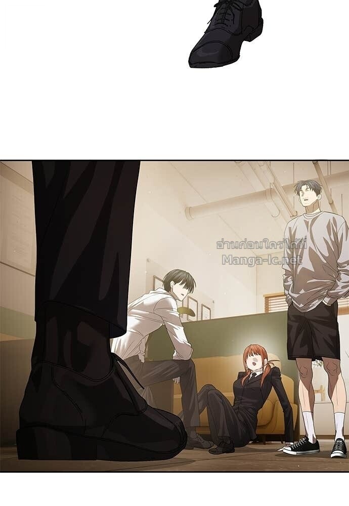 Special Civil Servant กองกำลังพิเศษหมอกสีเหลือง ตอนที่ 66 หน้า 134