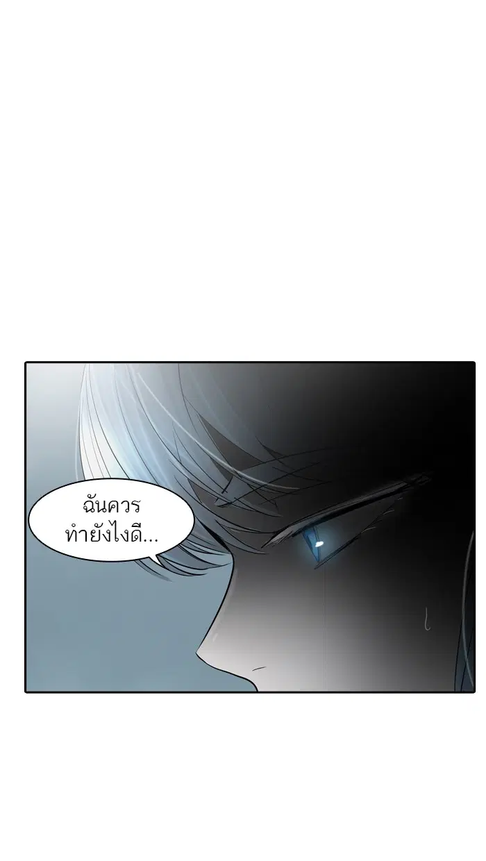 Tower of God ตอนที่ 361 หน้า 126