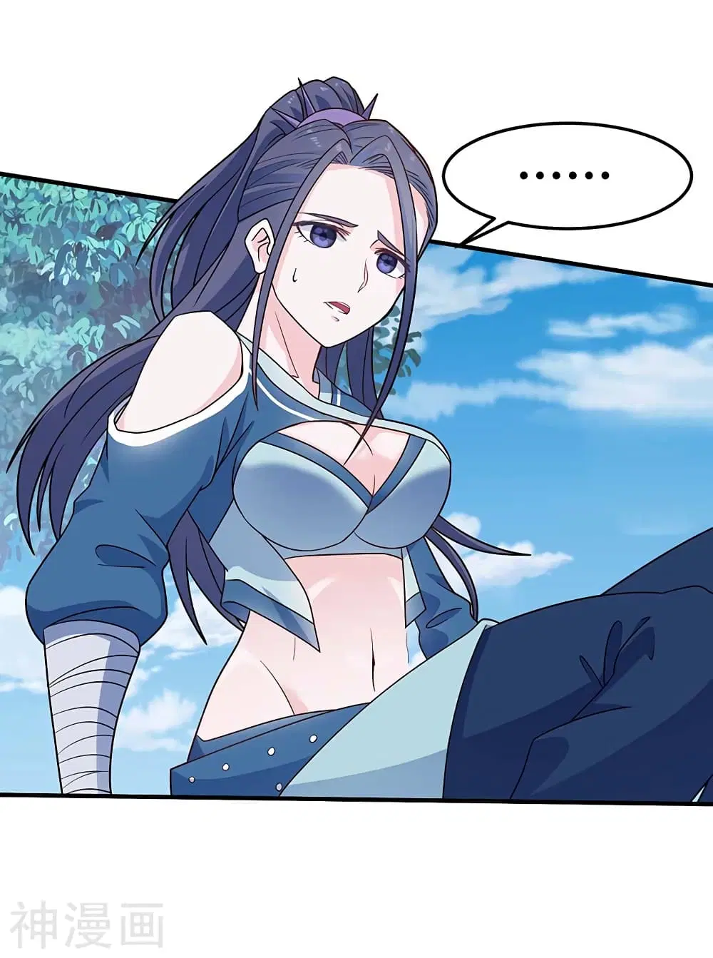 Return of Divine Emperor ตอนที่ 108 หน้า 10